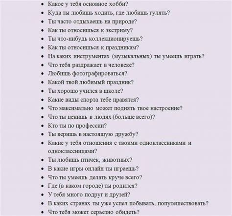 10 вопросов, чтобы понять парня, к которому испытываешь симпатию