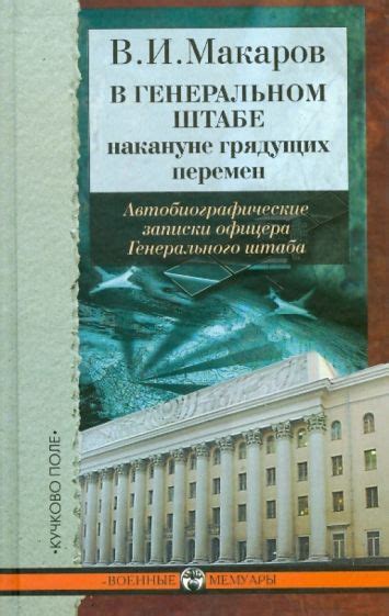 199 в снах: предупреждение о грядущих перемен?