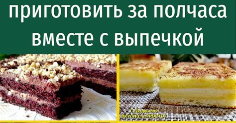 7. Ветка с выпечкой