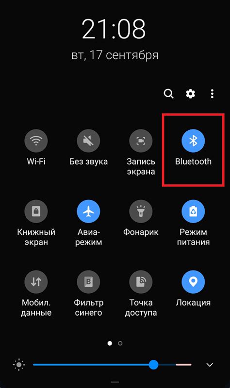 Android: ввод кода сопряжения блютуз