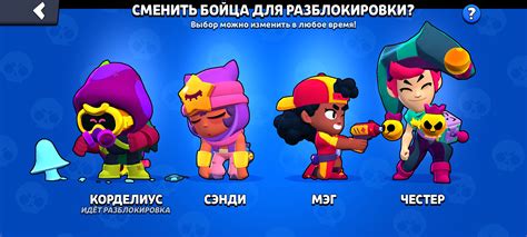 Brawl Stars: почему стоит выбрать?