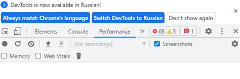 Devtools теперь доступны на русском: что нового в переводе?