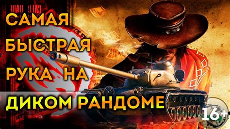 M44: одна из самых скорострельных арт-систем в World of Tanks