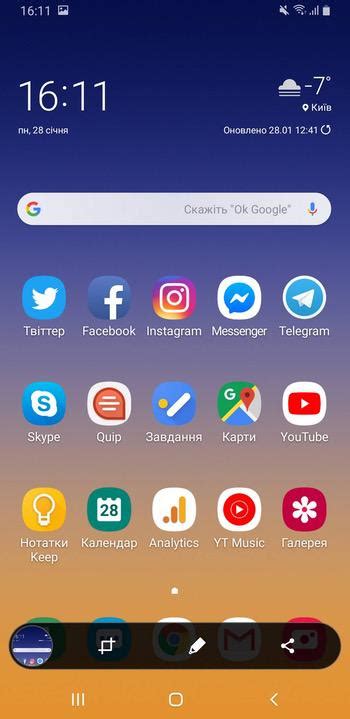 One UI: новый пользовательский интерфейс от Samsung