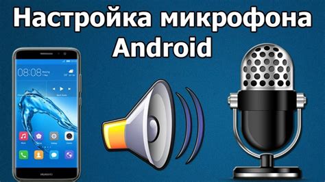 Recordings на андроиде - как использовать?