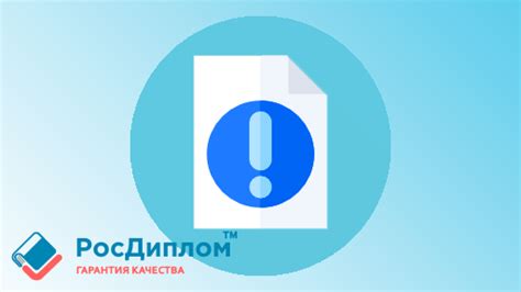 Russian Post: особенности работы и её значимость