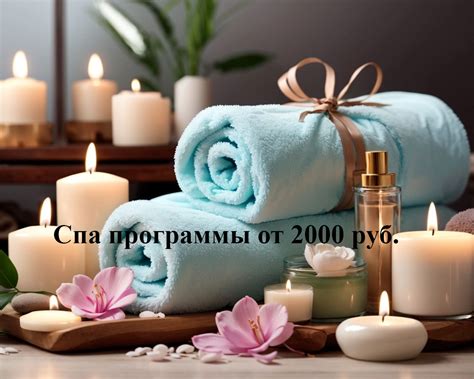 SPA-процедуры