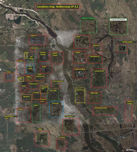 Stalker Anomaly Shadow Map - краткое описание