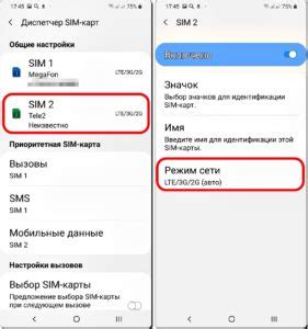 Vol lte 1 на самсунге