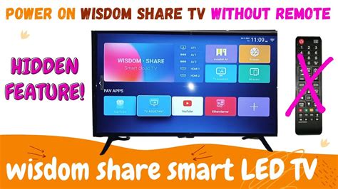 Wisdom Share Smart Cloud TV: ключевые особенности и функционал